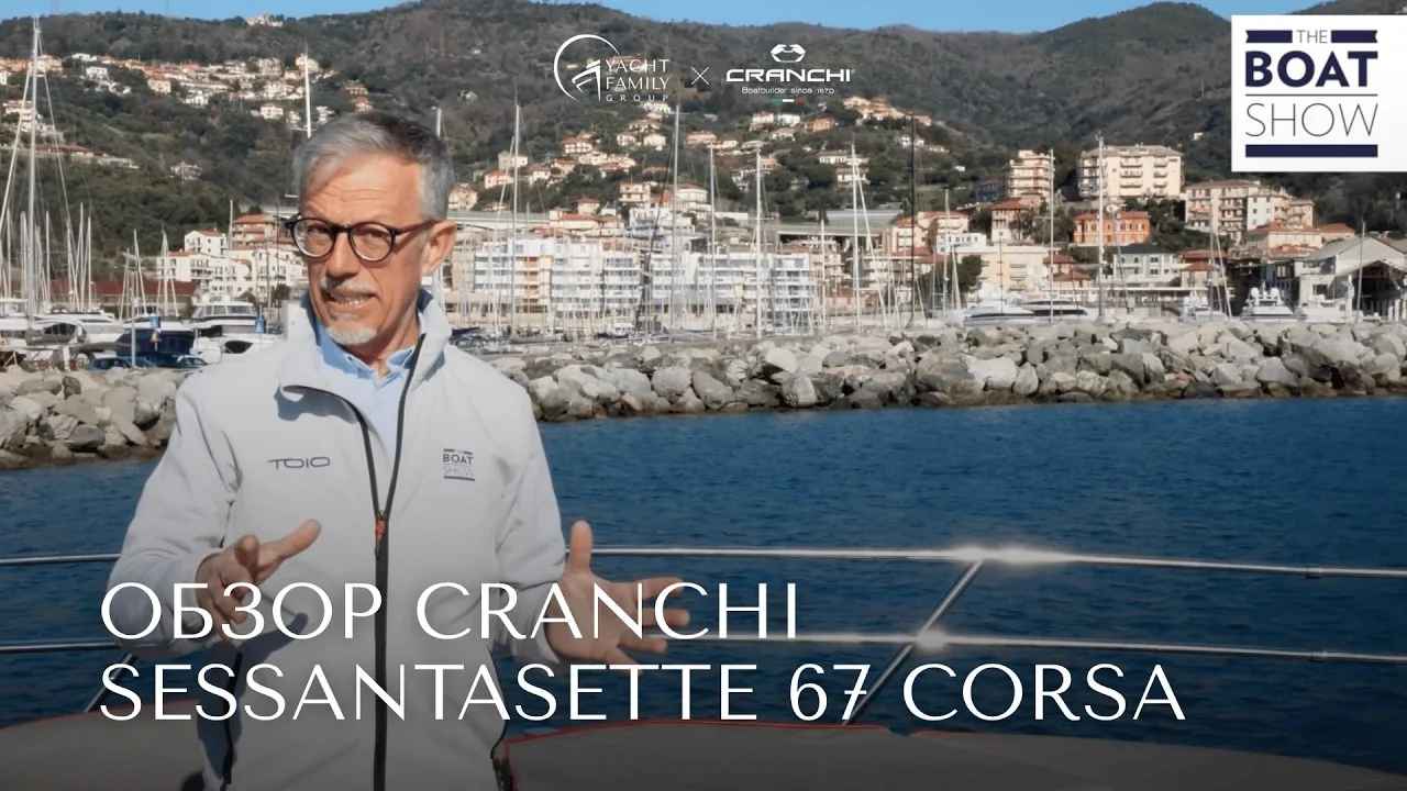 Cranchi Sessantasette 67 Corsa: полный обзор