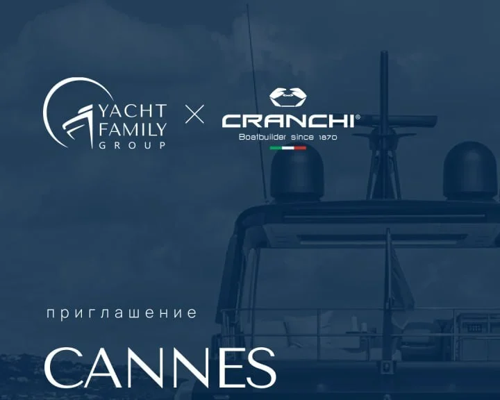 Cannes Yachting Festival 2025: ждём на стенде Cranchi